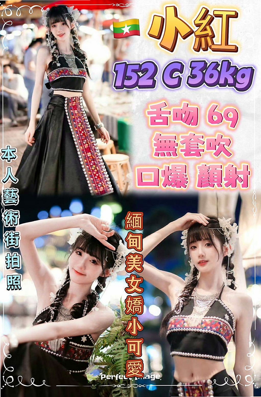 書白∣澎湖找小姐∣人體模特∣身高168cm∣體重53kg∣胸圍D罩杯∣年齡20歲∣舒壓按摩 身體很柔軟 所以在床上搖起來特別像蛇 高挑長腿臉蛋清純 身材好 人超正